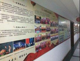 北京世健联健康教育