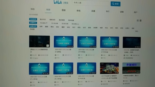 未来之四界小组.jpg