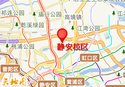 静安校区