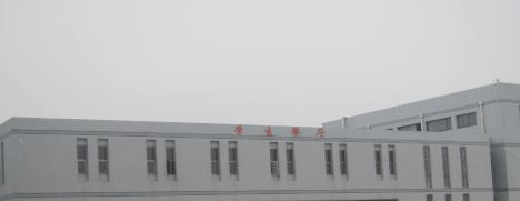 合肥公交技工学校