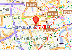 长宁校区