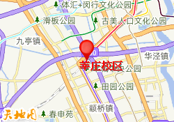 莘庄校区