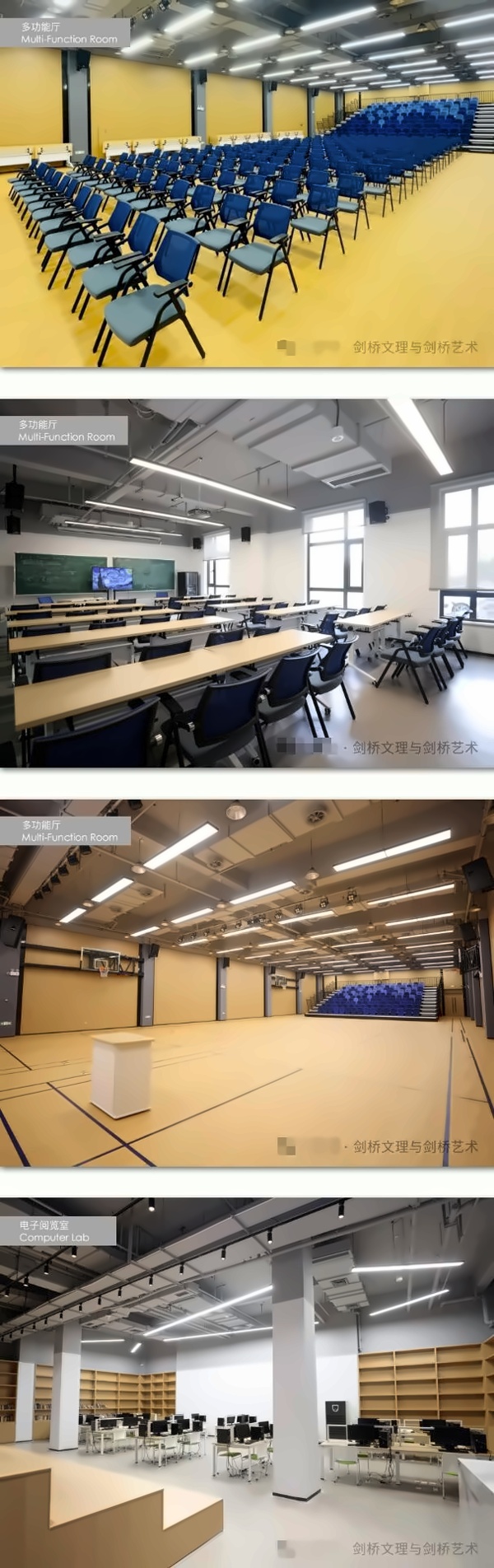 剑桥文理学校中国中心多功能设施.jpg