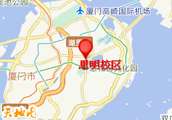 思明校区