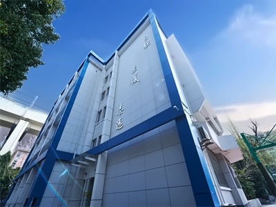 上海民办克勒外国语学校