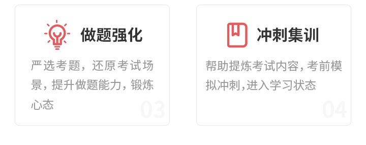 学习效果