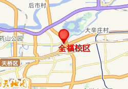 全福校区
