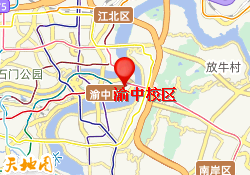 渝中校区