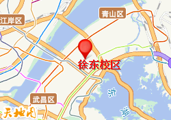 徐东校区