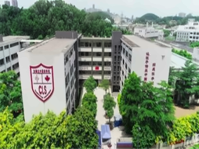 剑桥郡加拿达外国语学校校园环境