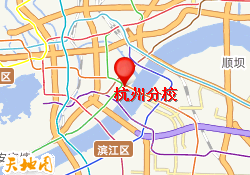 杭州分校