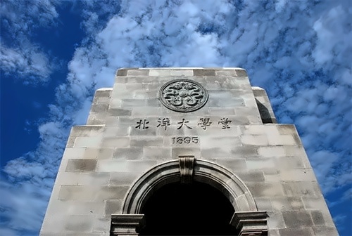 天津大学