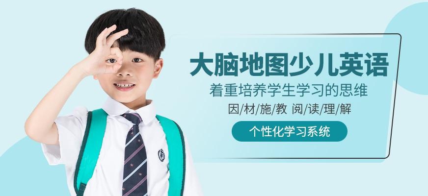 哈尔滨青少年英语培训班
