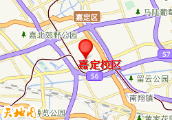 嘉定校区