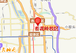 杏花岭校区