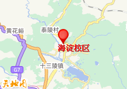 海淀校区