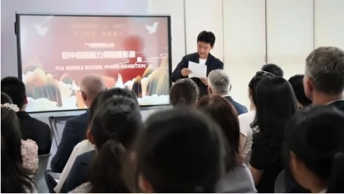 广州斐特思公学