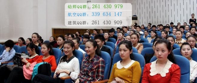 雅安航空工业联合技工学校网站