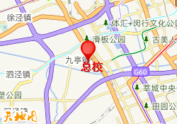 总校
