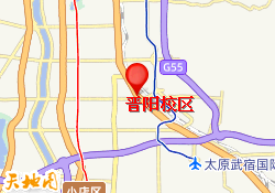 晋阳校区