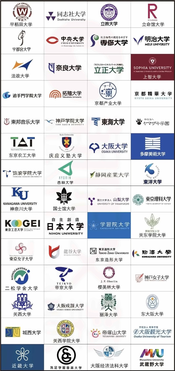 朝阳义塾升学实绩.jpg