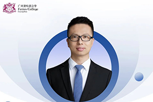 王冕 Michael Wang
