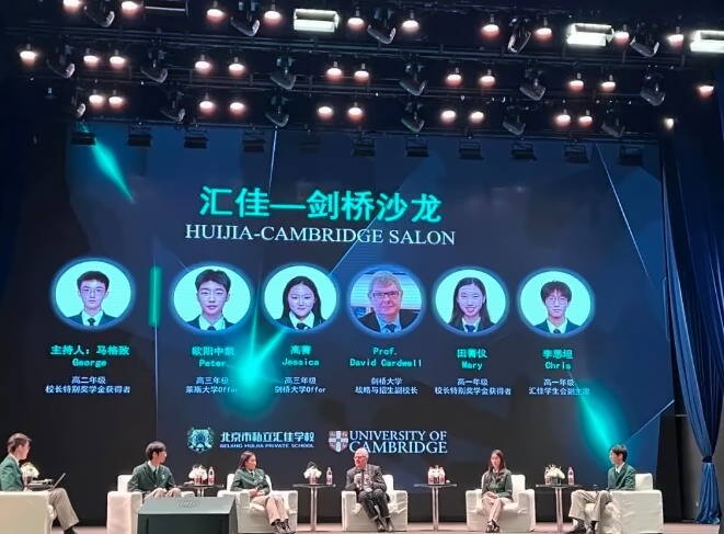 北京市私立汇佳学校学生田菁仪8.jpg