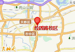 经四路校区