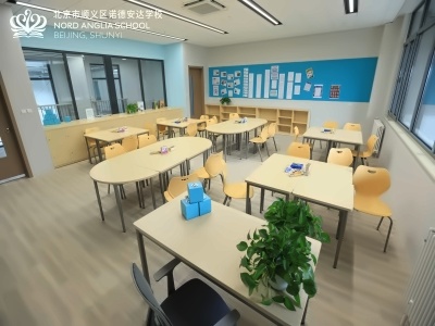 北京市顺义区诺德安达学校
