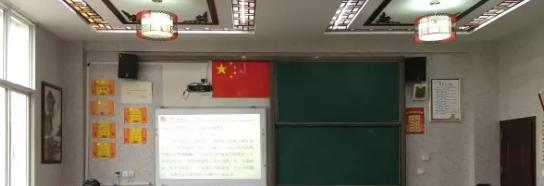 西昌第七中学