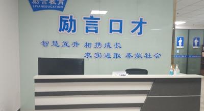 前台