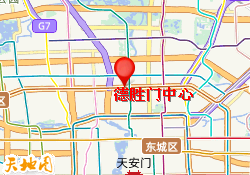 德胜门中心