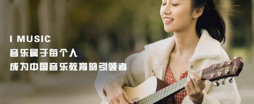 北京高考音乐培训机构哪个好