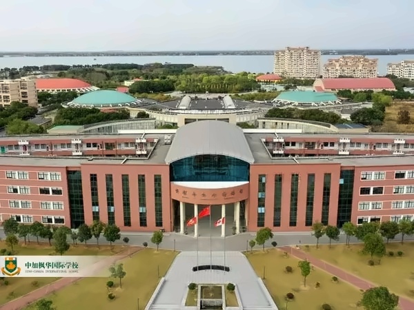中加楓華.jpg