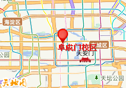 阜成门校区