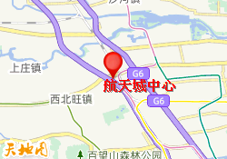 航天城中心