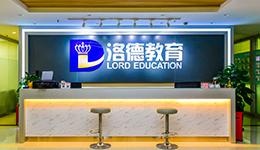 公司前台