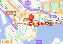 南山中加校区