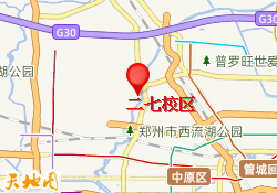 二七校区