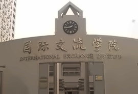 新西兰惠灵顿维多利亚大学2+2本科达标保录班招生简章