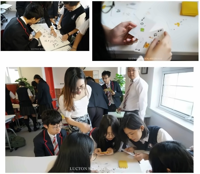 上海莱克顿学校日语学习.jpg