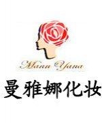 孙老师