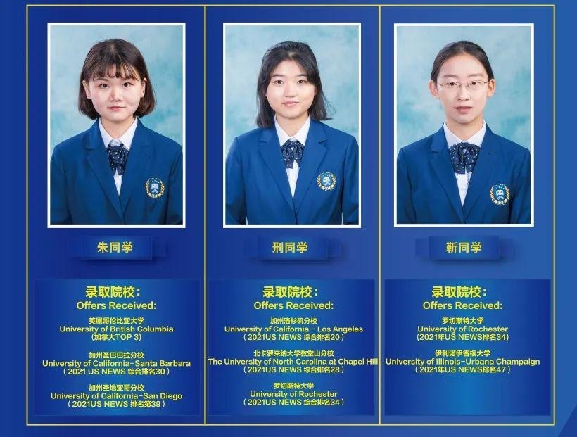 北京新东方国际双语学校