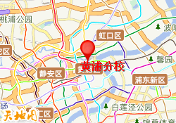 黄浦分校