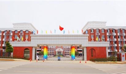 长沙市长郡中学美国AP中心