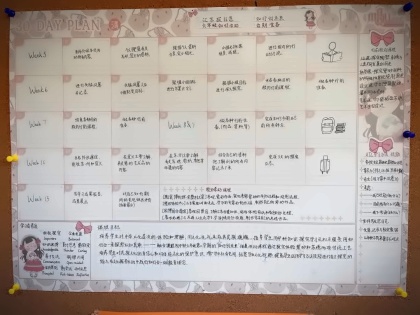 制定研究方案和计划.jpg