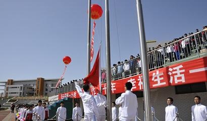 秦皇岛市中学国际班
