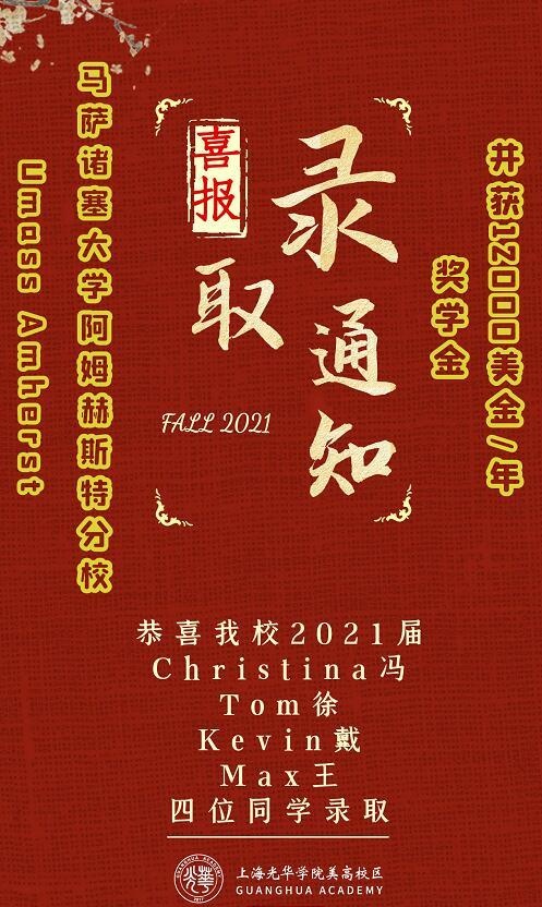 光华美高2.jpg