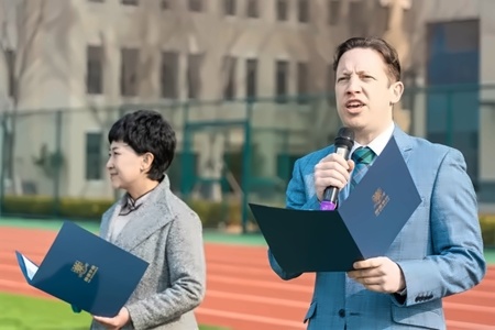 青岛赫德双语学校