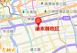 浦东新校区